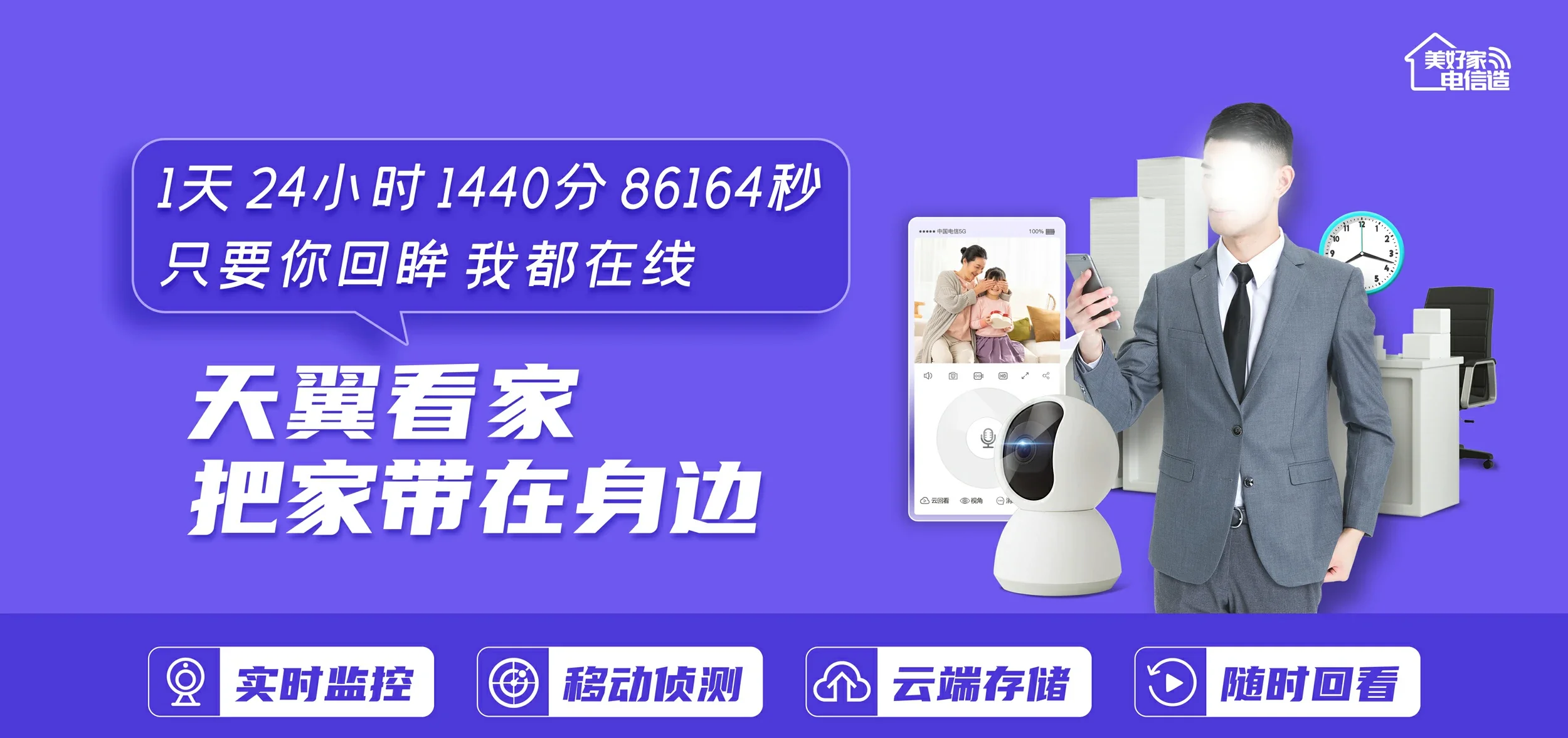 中国电信 西吉县电信宽带 宽带套餐