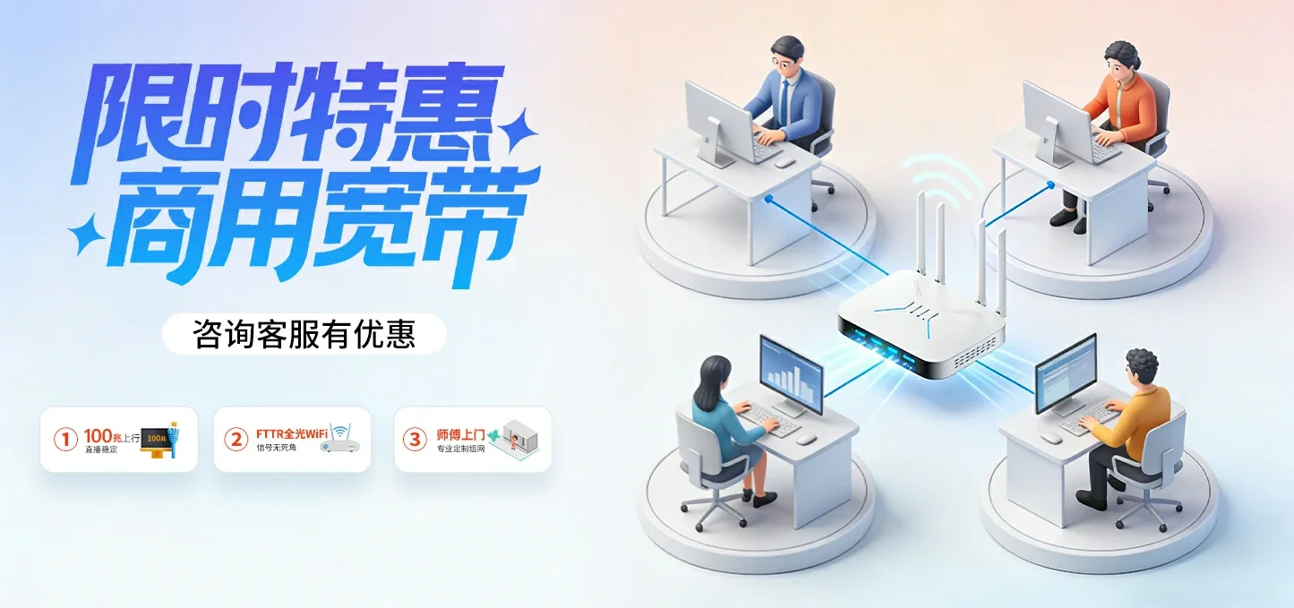 中国电信 西吉县电信宽带 宽带套餐